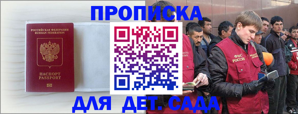 найти адрес прописки в Чапаевске